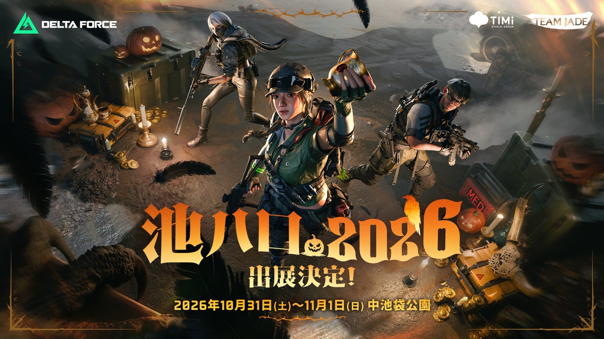 『Delta Force』が「池ハロ2026」に初出展　人気コスプレイヤー撮影会や11月1日限定のスペシャルステージを展開