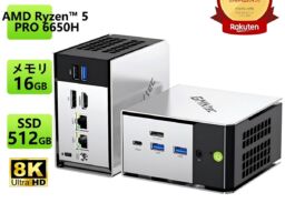 GMKtec、楽天市場「お買い物マラソン」に参加！人気ミニPCを最大30％OFFで販売