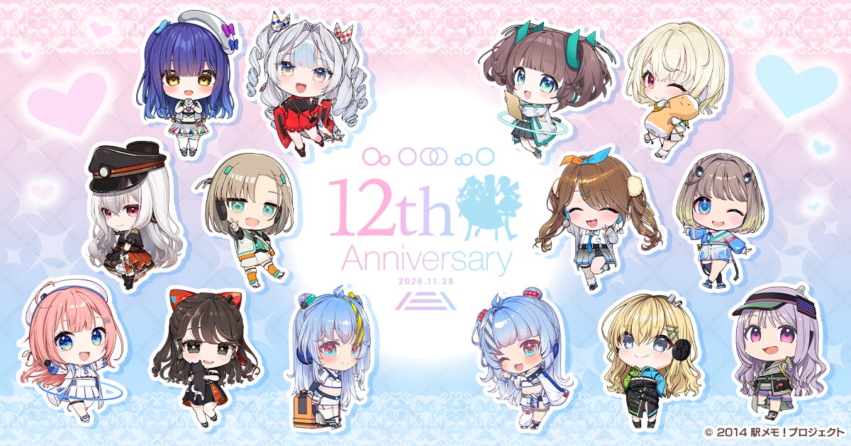 「駅メモ！」アプリ版リリース12周年、11月1日から記念キャンペーンを開催