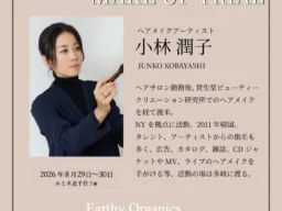 ルミネ北千住に「Earthy Organics」のPOP UPストアが期間限定オープン！エシカル＆オーガニックなアイテムと特別体験を見逃すな