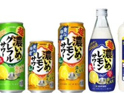 サッポロ「濃いめ」が「超・濃いめ」に進化！レモンとグレフルサワーがさらに濃厚にリニューアル