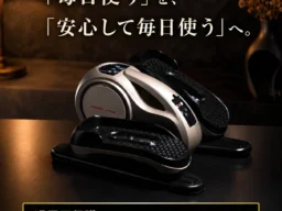 「歩く・鍛える・整える」が自宅で一台完結！電動ステッパー「STEP WALKER 2.0」が新登場！