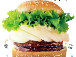 ドムドムハンバーガーから「梨のダブルてりやきバーガー」が2年ぶりに復活！シャリシャリ食感がたまらない人気メニューが2026年8月25日より期間限定販売
