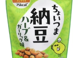 ワインやビールに合う！新感覚納豆スナック「ちょいつま納豆(ハーブ＆ガーリック味)」9月1日登場