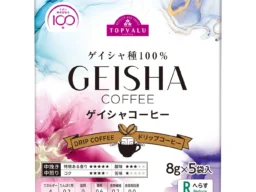 トップバリュから「暮らしに楽しさ」をプラスする数量限定商品が9月より順次登場！希少なゲイシャコーヒーから地域連携のチーズデザート、華やかな花束まで