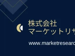 未来の医療を拓く！カンナビノイド治療薬の最新開発動向が明らかに