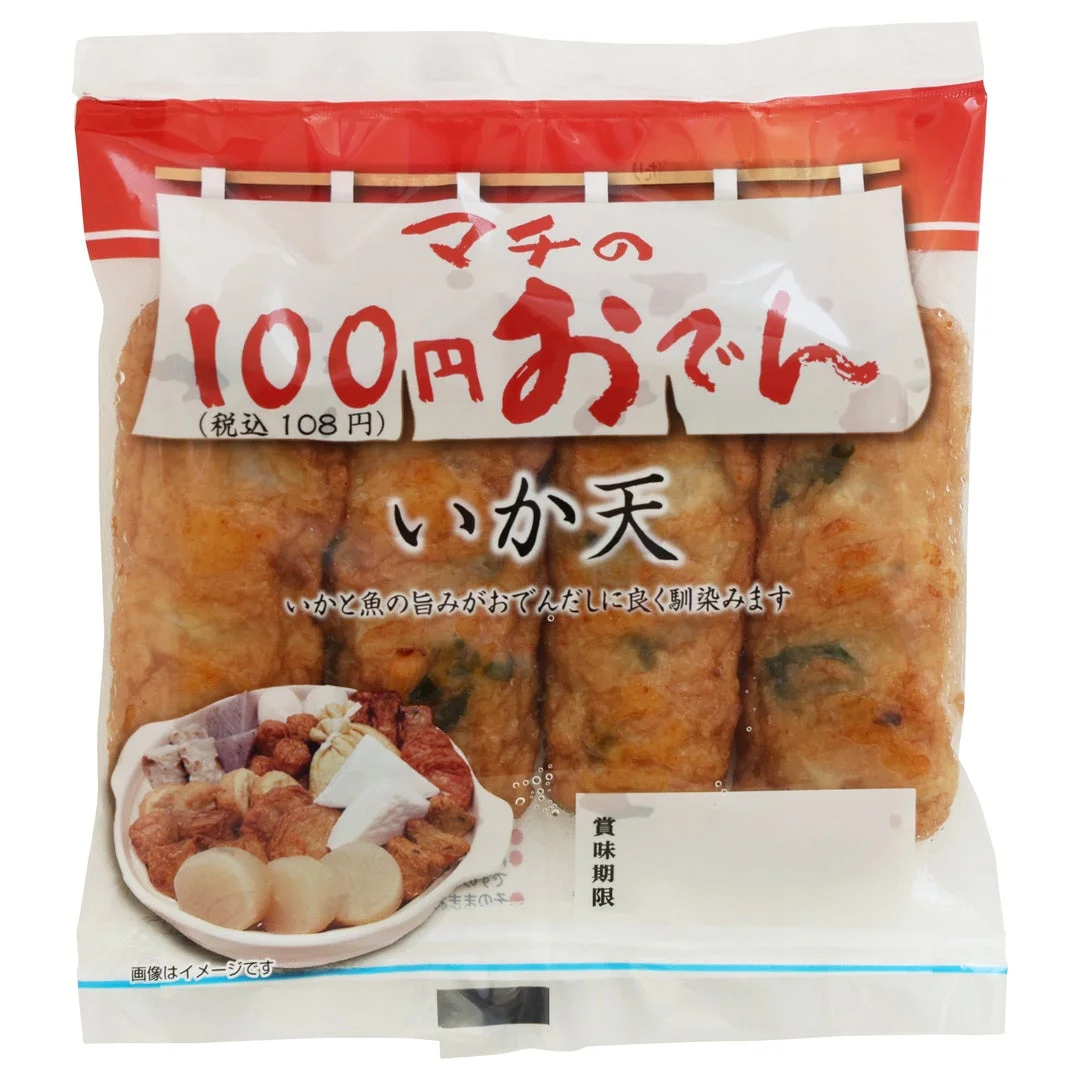 ローソンストア100「100円おでん」今年も登場!好きな具材を自由に選んで、食卓を彩ろう