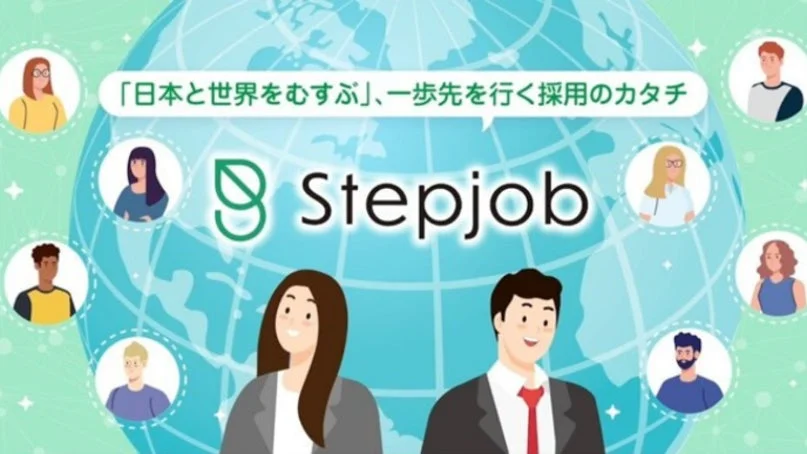 人手不足に終止符を!Stepjobが開催する外国人人材採用ウェビナーでインドネシアのリアルな候補者と出会う