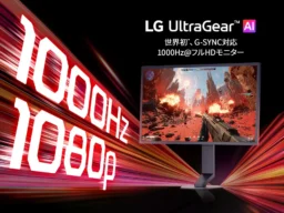 世界初！ネイティブ1000Hzの驚異。LGの最新ゲーミングモニターが東京ゲームショウ2026に登場
