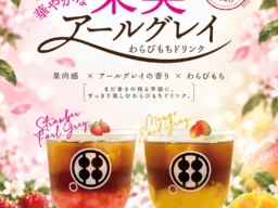 甘味処鎌倉から初秋限定！贅沢いちご＆マンゴー×アールグレイのわらびもちドリンクが登場