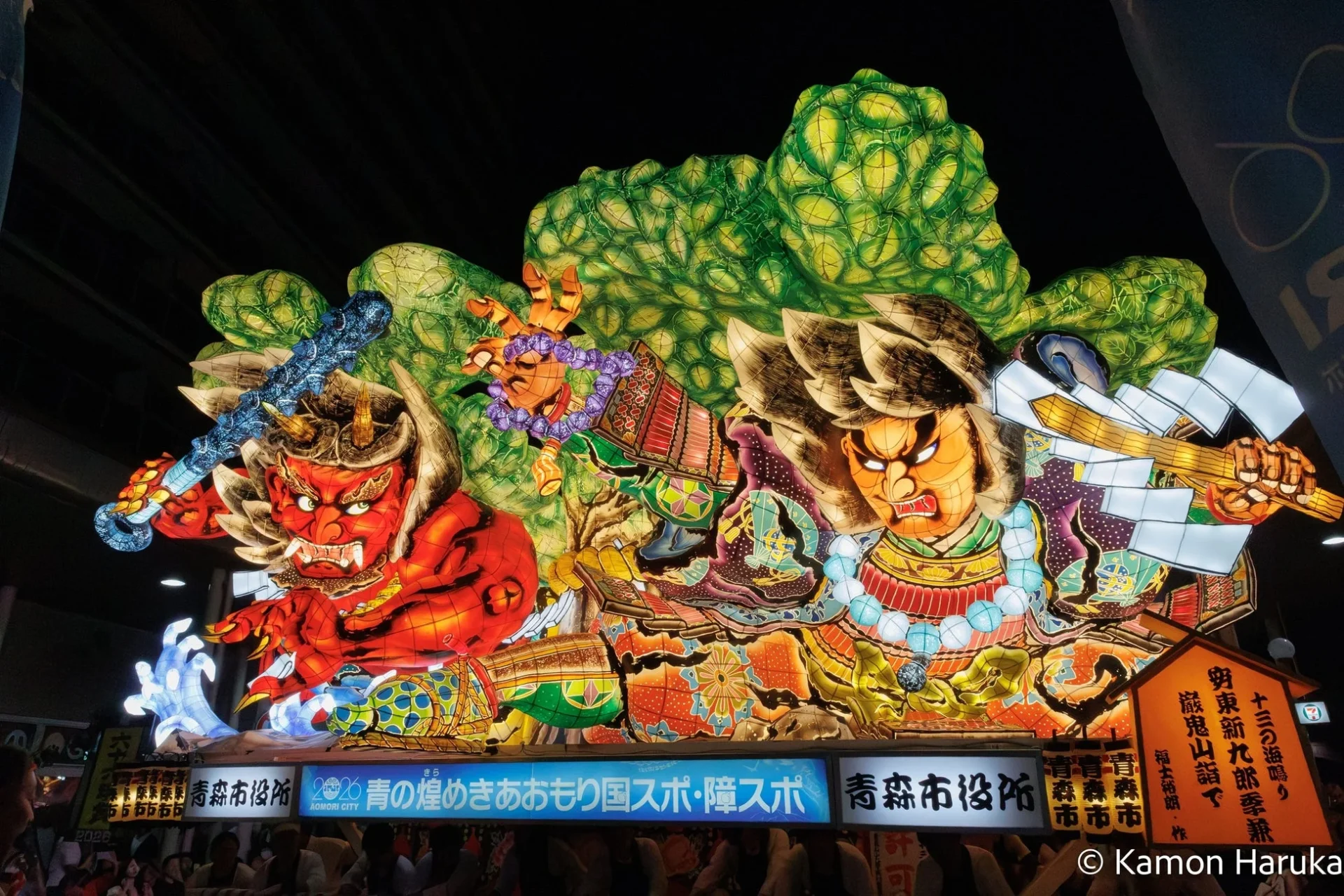 2027年国際園芸博覧会「GREEN×EXPO 2027」開催まであと半年! 注目のイベント第一弾が明らかに