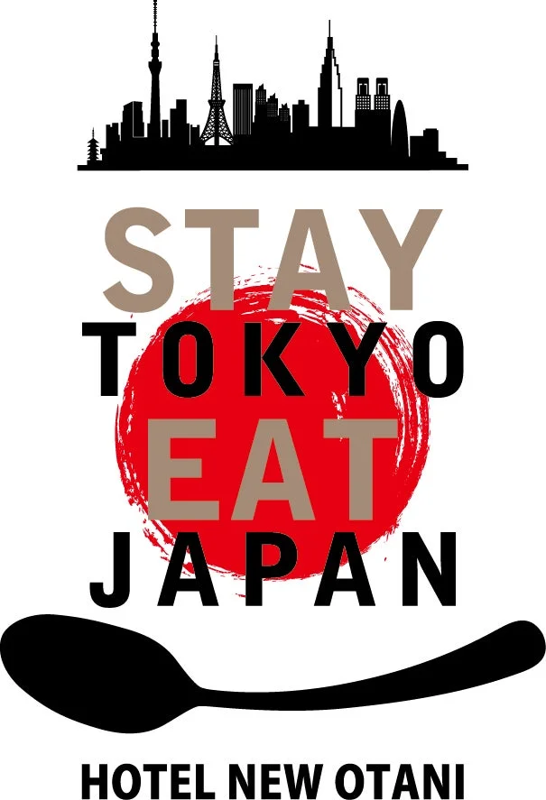 【本日9/14から！】ホテルニューオータニが熊本支援第2弾！規格外トマトの絶品パスタと栗のアイスモンブランが登場