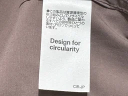 無印良品から、服がまるごと資源に！「素材に還る」シリーズ初のパンツ＆洗えるニットが登場