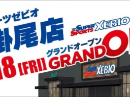 富山に大型スポーツの聖地が誕生！「スーパースポーツゼビオ アクロスプラザ富山掛尾店」9月18日グランドオープン