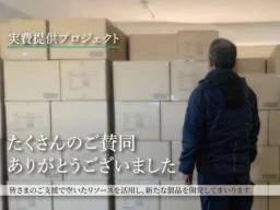 激変する国際秩序の未来を読み解く！専門家17名が企業経営への影響をする無料セミナー開催