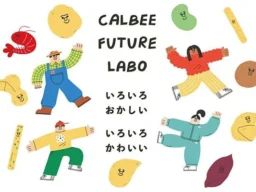 カルビーが人気キャラ「グルメマイスターよぴチャン」と初コラボ！伊勢丹新宿店で限定グッズを販売