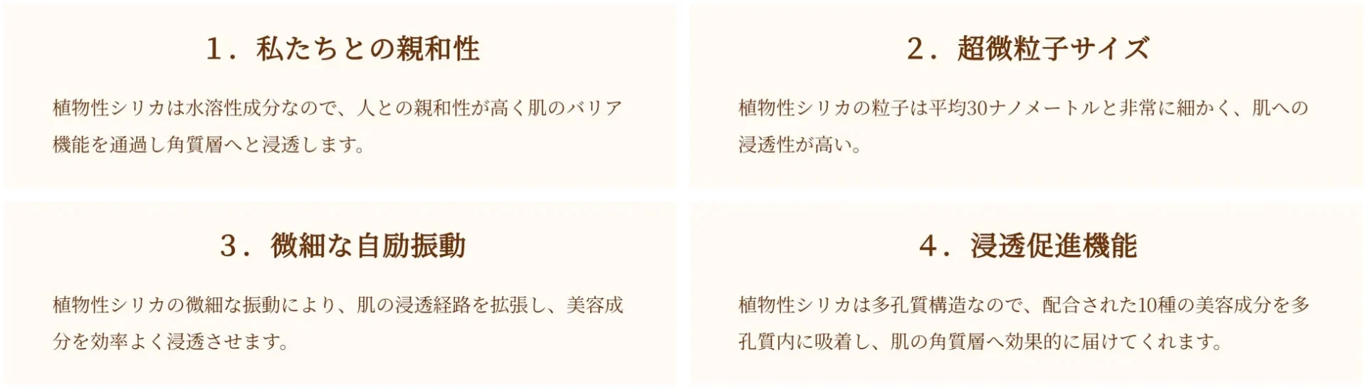 【9月14日はシリカの日】秋の肌を潤す「KIRAKIRA トリートメントエッセンス」が当たるInstagramキャンペーン開催!