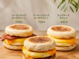 HONOLULU COFFEEからハワイの味を届ける！食事系マフィン3種が都内3店舗で新発売