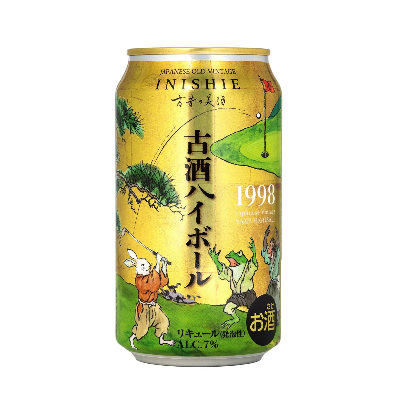 28年熟成の「古昔の美酒 古酒ハイボール 1998」が10月1日発売!金賞受賞の古酒を爽やかに楽しむ新スタイル