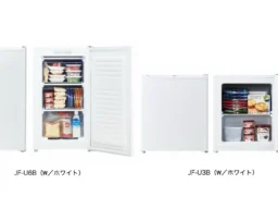 限られたスペースでも冷凍食品をたっぷりストック！ハイアールからスリムな「セカンド冷凍庫」2機種が登場