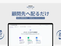 阪急うめだ本店が“ランウェイ”に！モードフロアで体感する1日限りのスペシャルイベント