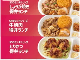 イータリーで味わう、北・中部イタリアの秋！「Slow down like an Italian」フェアで贅沢な食の旅を