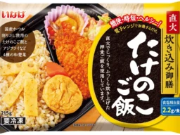 いなば食品から新登場！冷凍お弁当シリーズに「たけのこご飯」が登場、あの「鮭のり弁」もリニューアルで食卓がもっと豊かに