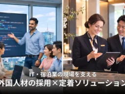 旅の目的は「食」へ！Trip.com「2027年レストランランキング」発表、世界の名店744軒と新予約機能に注目