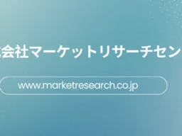 物流・製造業！プレクラッシャーコンパクターの世界市場、年平均成長率5.0%で拡大予測