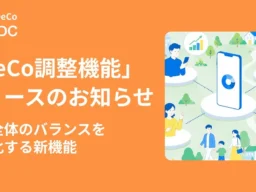 iDeCoとTHEOで資産全体を最適化！新機能「iDeCo調整機能」で賢く老後資金を準備