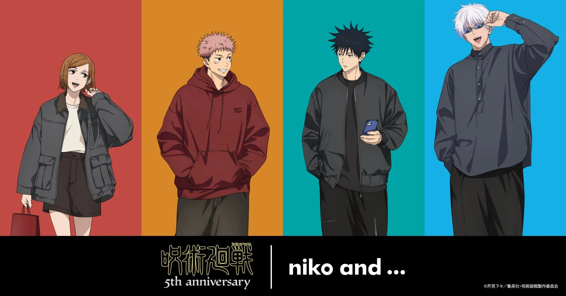 「niko and …」とアニメ『呪術廻戦』が5周年記念でコラボ!描き下ろしキャラが着こなす限定アイテムが9月29日発売