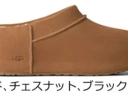 UGGがIVEウォニョンを新アンバサダーに迎え、新キャンペーン「Born to Feel」を発表！秋冬コレクションも登場