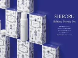 SHIRORUが贈る、2026年クリスマスコフレ「秘密の鍵」で輝く透明感を！