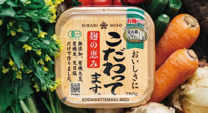 期間限定!「ひかり味噌」のオーガニック味噌『こだわってます』が「雨晴食堂」とコラボレーション