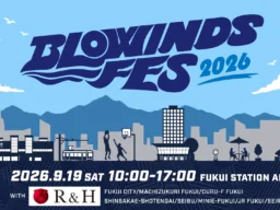 福井ブローウィンズの熱気を駅前で！スポーツ・グルメ・音楽が融合した「BLOWINDS FES」9月19日開催