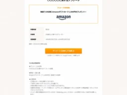 マグネットで充電も設置もスマートに！アイリスオーヤマから大画面15.6インチ「LUCA」タブレットと専用アクセサリが登場