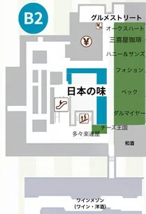 名古屋タカシマヤ、食料品売場が大規模リニューアル!東海初出店ブランドも続々登場