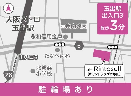 大阪メトロ玉出駅徒歩3分!美姿勢を叶える「マシンピラティススタジオRintosull帝塚山店」11月1日グランドオープン