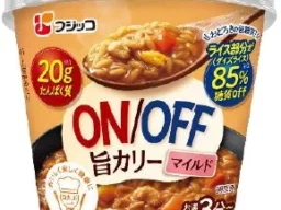 熱湯3分で高タンパク・低糖質！フジッコから「ON/OFF旨カリー」がナチュラルローソンに数量限定登場