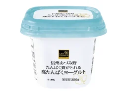 【注目】100kcalあたり10.6g！ライフプレミアムの「信州あづみ野 高たんぱくヨーグルト」が新登場