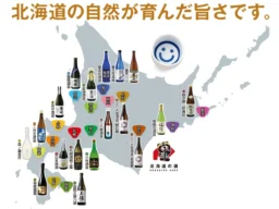 都内最大級の北海道物産展「北海道まるごとフェア」で日本酒飲み比べと初出店グルメを堪能！