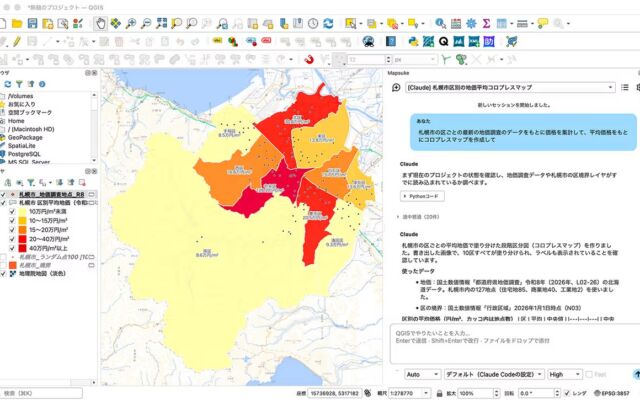 MIERUNE、AIで地図作成・GIS作業を効率化する研修・導入支援を開始