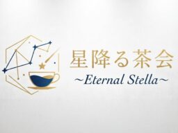 CastSpace、VRChat体験型コンセプトカフェ「星降る茶会 ～Eternal Stella～」を始動