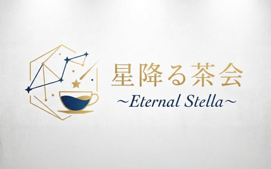 CastSpace、VRChat体験型コンセプトカフェ「星降る茶会 ～Eternal Stella～」を始動