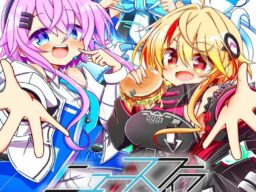 U-Stellaキャラクターのオンリー同人即売会「ニュースフィラ サテライト」開催への感謝を込めて