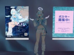 ユーステラ、VRChat交流ワールド「メンヘラマッチング」にオリジナル3Dアバター「ルミア」の広告を掲載