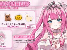 【会いに行けるアイドルVTuber】クインテ・桃妃ミルク、10/18（日）秋葉原『ぶいかふぇ♪vol.311』に出演！本人デザインのランダムアクキーなど新作グッズ2種を販売
