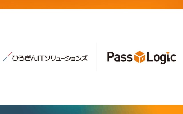 パスロジ株式会社、ひろぎんITソリューションズ株式会社と販売店契約を締結