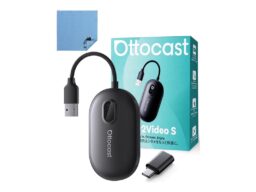 【新製品】処理速度と冷却機能が向上。車載デバイス「OTTOCAST Play2Video S」正規モデルが10月24日発売
