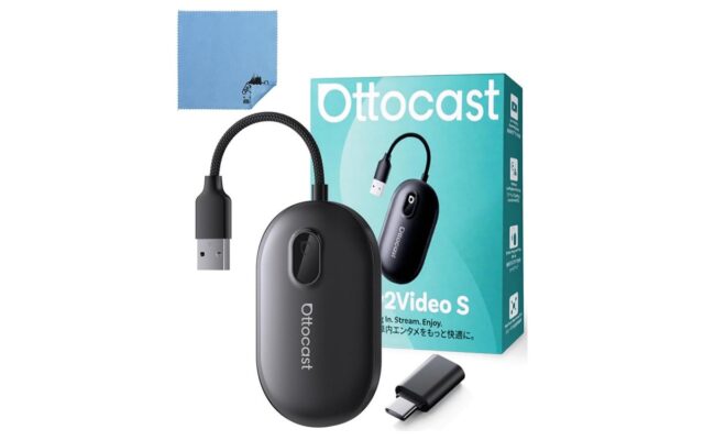 【新製品】処理速度と冷却機能が向上。車載デバイス「OTTOCAST Play2Video S」正規モデルが10月24日発売